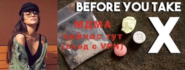 MDMA Premium VHQ Дмитров